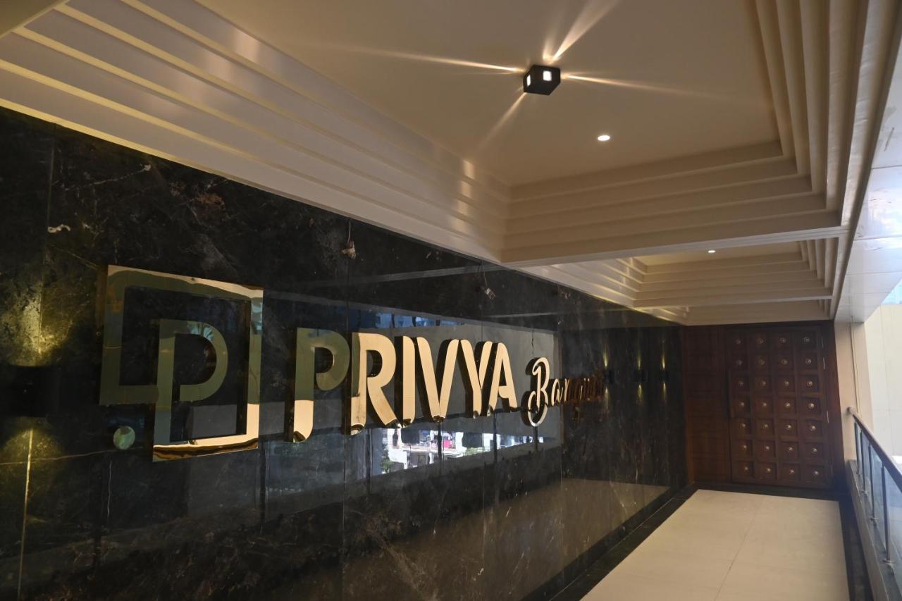 Hotel Privya Rooms And Banquet สุรัต ภายนอก รูปภาพ